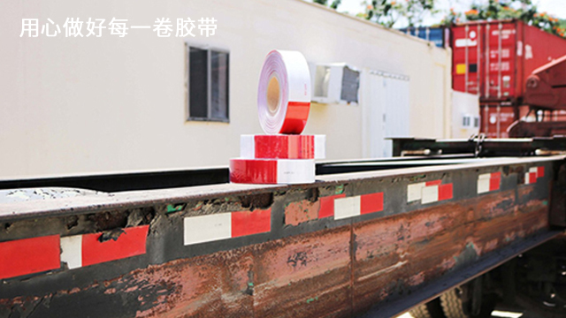 紅白反光膠帶是用在哪里的？江蘇反光膠帶廠可定制[玉寰膠帶]