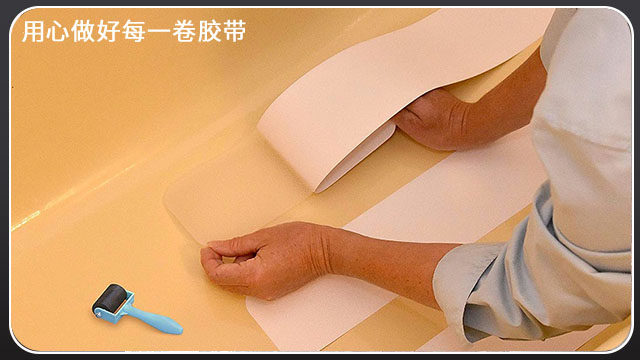 防滑膠帶家庭安全不可少—昆山膠帶廠批發生產[玉寰膠帶]