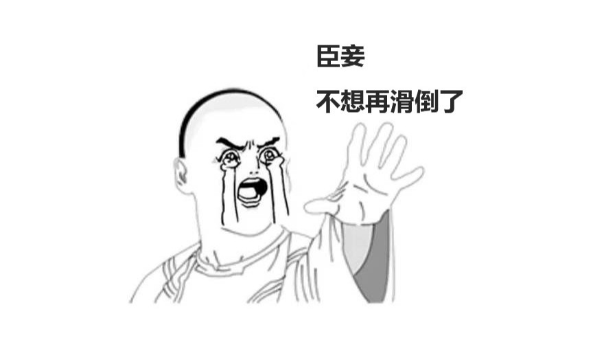 經?；梗钡接鲆姟纠ド接皴尽糠阑z帶，開啟屹立不倒的人生