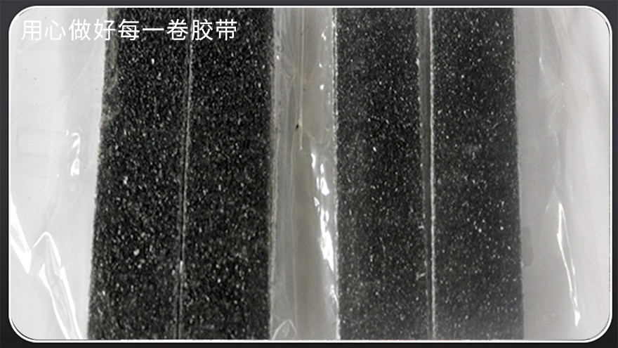 廚房使用防滑膠帶的好處—江蘇膠帶廠現貨批發[玉寰膠帶]