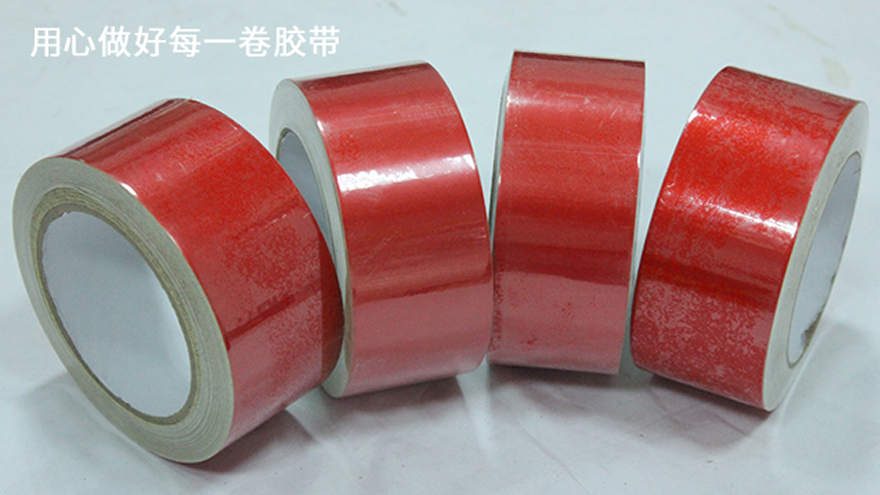 反光膜在哪里賣呢？江蘇膠帶廠各類可定制[玉寰膠帶]