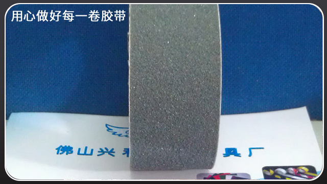 防滑膠帶有母卷可以購買嗎？江蘇膠帶廠有母卷銷售[玉寰膠帶]