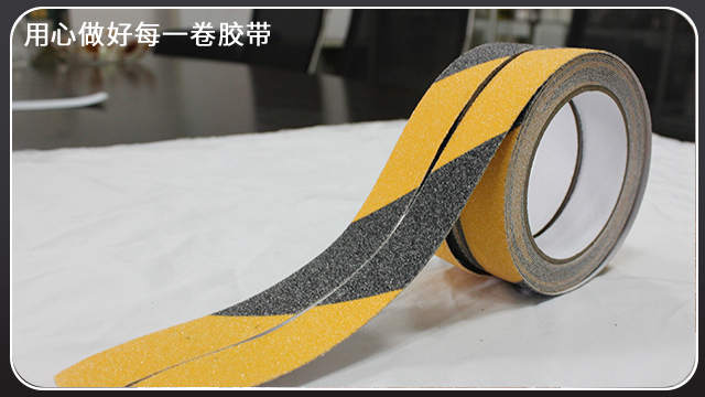 PVC防滑膠帶有什么顏色的？江蘇膠帶廠全國可定制[玉寰膠帶]