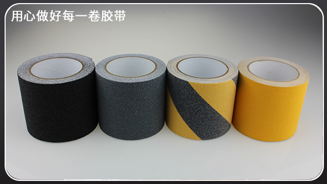 防滑膠帶用在什么地方呢？江蘇膠帶廠批發定制[玉寰膠帶]