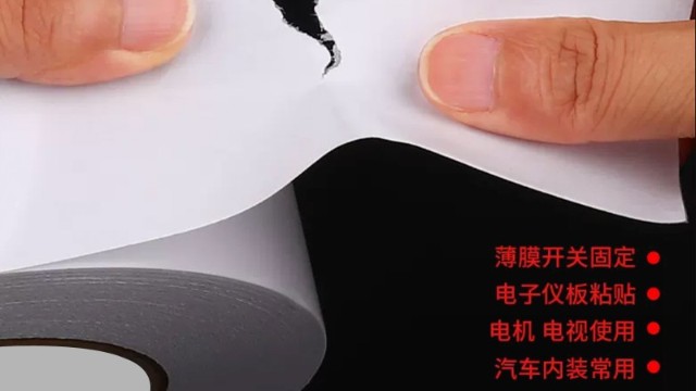 阻燃雙面膠帶-質優價廉，廣泛應用于<i style='color:red'>防火阻燃</i>領域