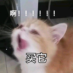 相信昆山玉寰，買它！