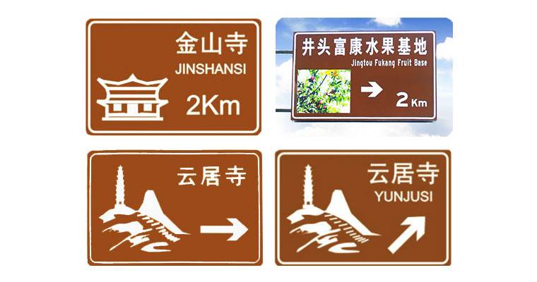 旅游區標志牌反光膜