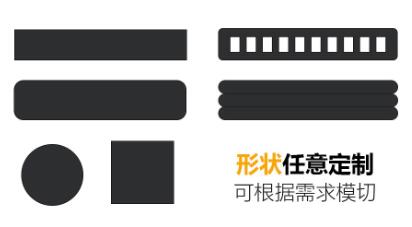 防滑膠帶型號(hào)