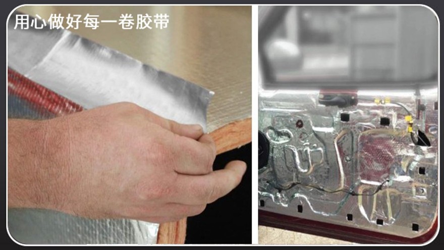 鋁箔膠帶使用注意事項[玉寰膠帶]