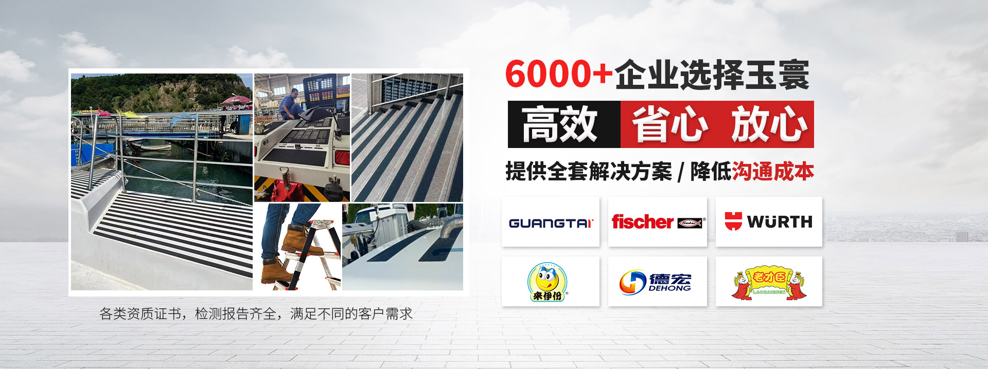 防滑膠帶,丁基防水膠帶,鋁箔玻纖布,防腐膠帶,定制生產廠家