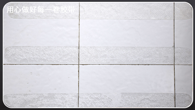 樓梯防滑條-防滑系數高-品質穩定[玉寰膠帶]