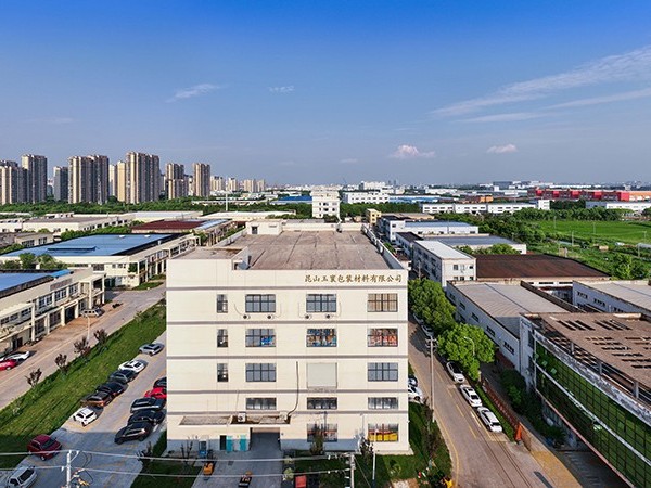 玉寰包裝車(chē)間