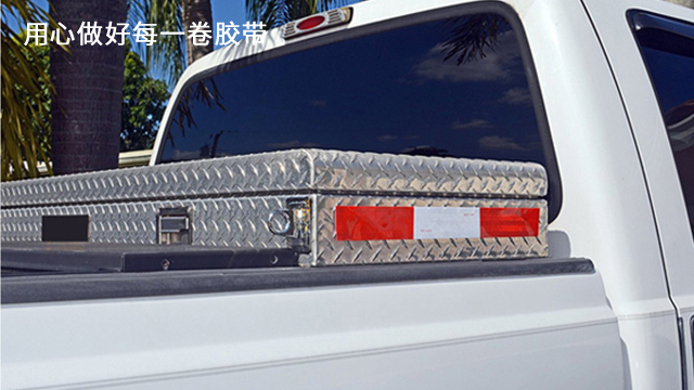 反光膠帶一般在哪里可以買到？江蘇膠帶廠質優價廉全國發貨[玉寰膠帶]