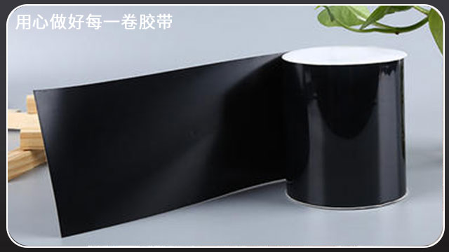 超強補漏膠帶—哪里漏補哪里[玉寰膠帶]