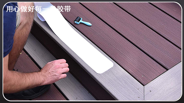 幼兒園瓷磚需粘貼防滑膠帶—昆山膠帶廠自產(chǎn)自銷[玉寰膠帶]