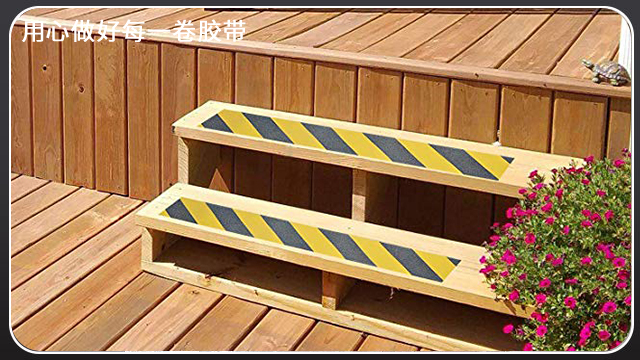 防滑膠帶可以模切為防滑貼嗎？江蘇膠帶廠全國可發貨[玉寰膠帶]