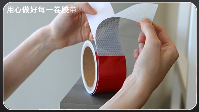 PVC反光警示膠帶—昆山廠家批發價格[玉寰膠帶]